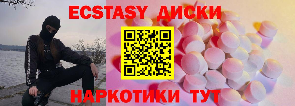 ЭКСТАЗИ louis Vuitton Нижний Тагил