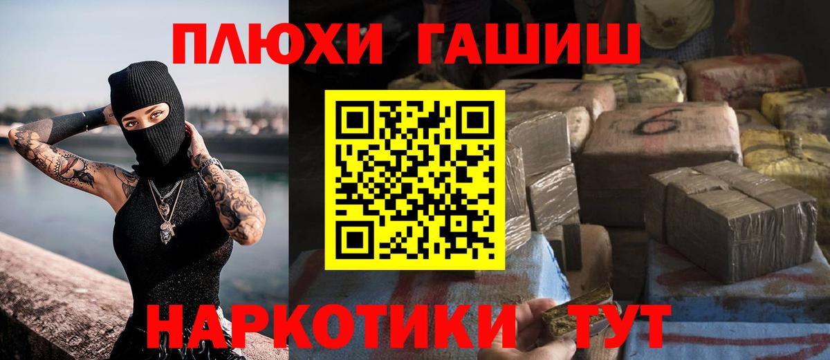 ГАШ ice o lator Нижний Тагил