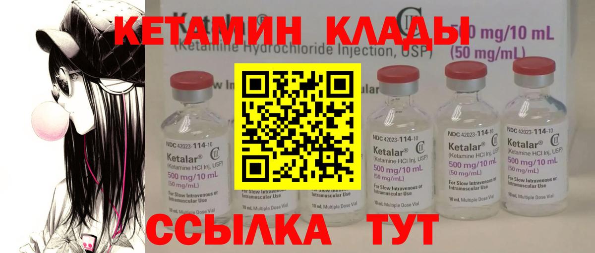 OMG рабочий сайт  Вход с VPN  Нижний Тагил  КЕТАМИН ketamine 