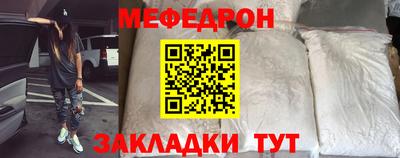 прущий лед Среднеуральск