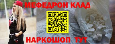 прущий лед Среднеуральск