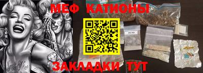дмт Ставрополь