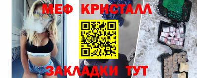 дмт Ставрополь