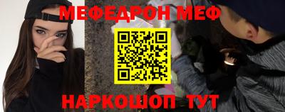 прущий лед Среднеуральск