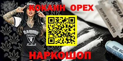 прущий лед Среднеуральск