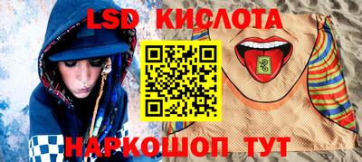 прущий лед Среднеуральск