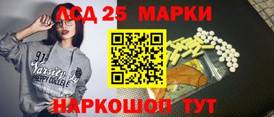 прущий лед Среднеуральск