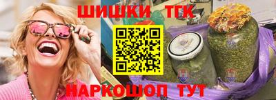 дмт Ставрополь
