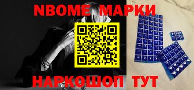 дмт Ставрополь