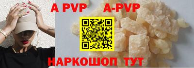 скорость mdpv Старая Купавна