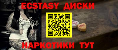 дмт Ставрополь