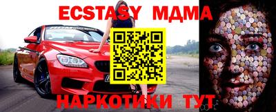 дмт Ставрополь