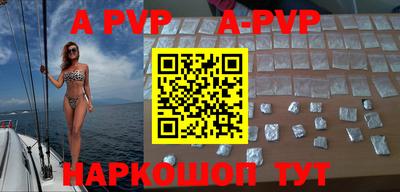 скорость mdpv Старая Купавна