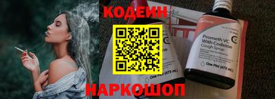 дмт Ставрополь