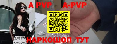 скорость mdpv Старая Купавна