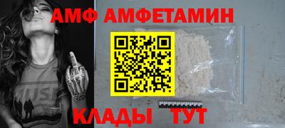 дмт Ставрополь