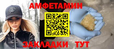 дмт Ставрополь