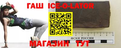 прущий лед Среднеуральск