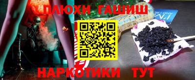дмт Ставрополь