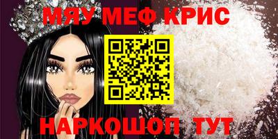 прущий лед Среднеуральск