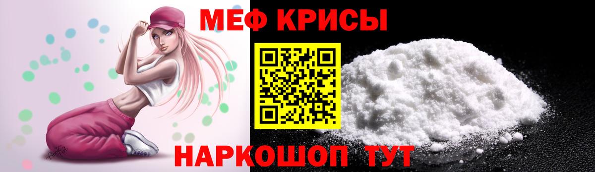 Мефедрон мука Нижний Тагил