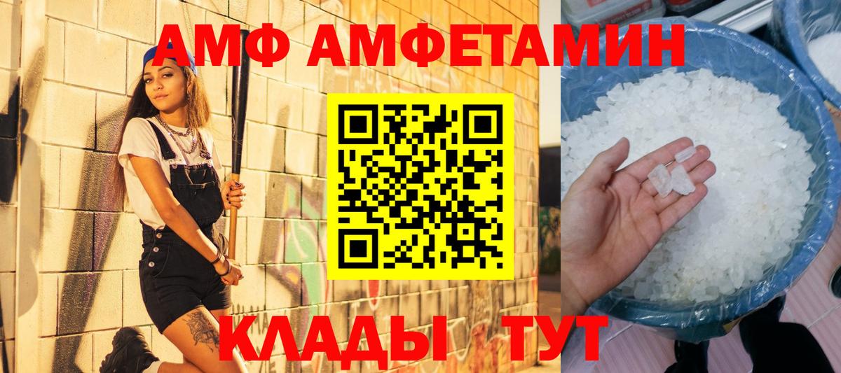 Первитин  Метамфетамин Methamphetamine  Вход с VPN  Нижний Тагил 