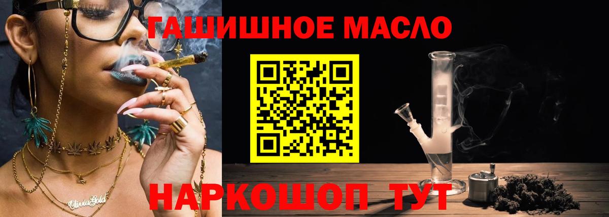 Дистиллят ТГК концентрат  Вход с VPN  Нижний Тагил 