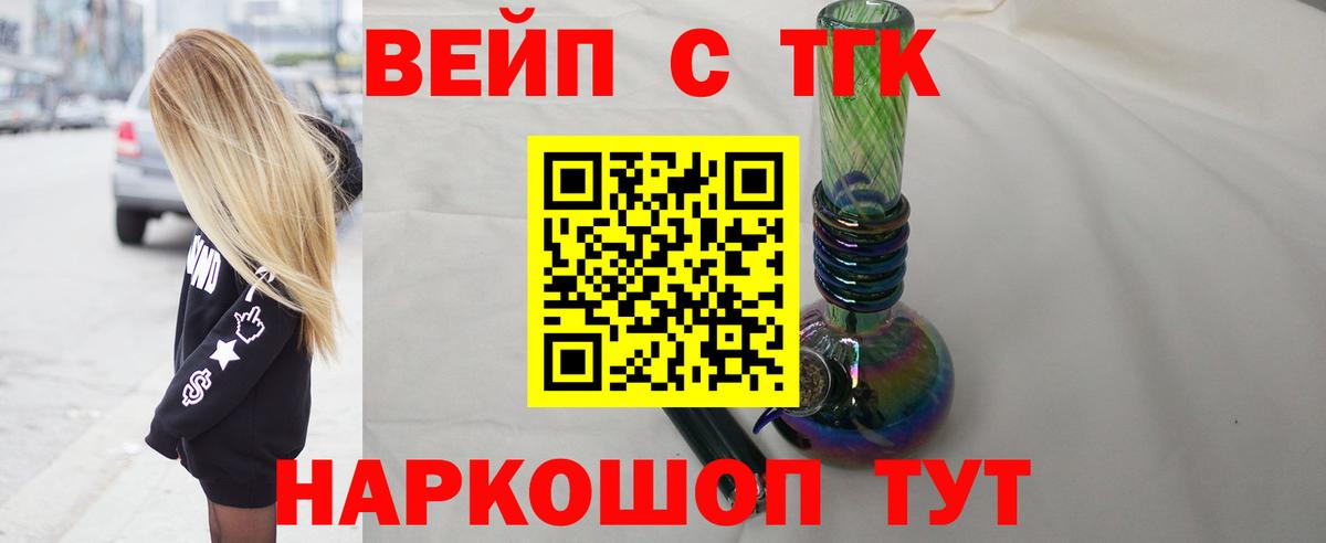 Гашиш  Канабис  Нижний Тагил  Меф МЯУ МЯУ  Вход с VPN  Меф   Cocaine 